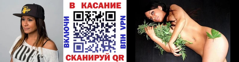 МАРИХУАНА Щучье