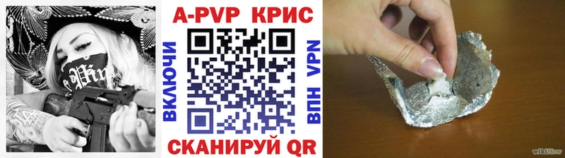 Alpha-PVP СК КРИС  ссылка на мегу как войти  Щучье 
