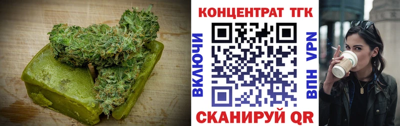Печенье с ТГК конопля  купить   Щучье 