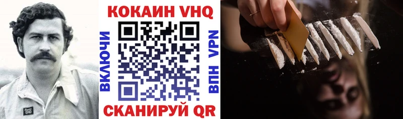 что такое наркотик  Щучье  blacksprut сайт  Кокаин VHQ 