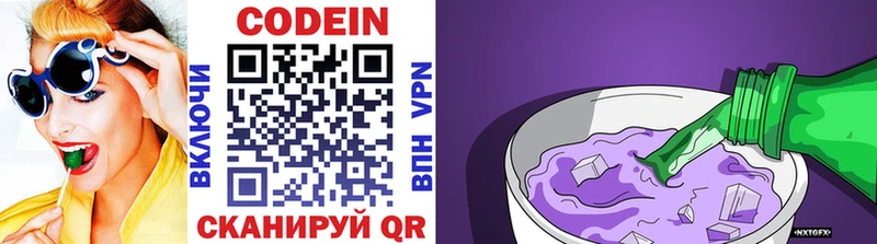 как найти наркотики  Щучье  Кодеиновый сироп Lean напиток Lean (лин) 