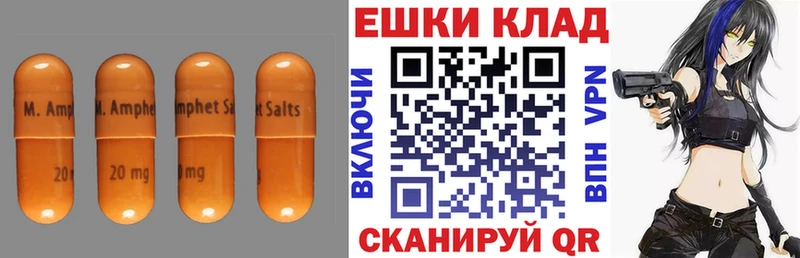 Ecstasy Philipp Plein  купить наркотики сайты  Щучье 