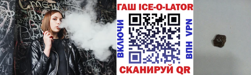 наркотики  Щучье  ГАШ hashish 