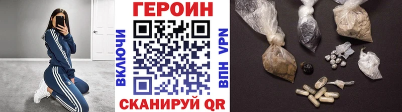 где можно купить наркотик  Щучье  Героин VHQ 