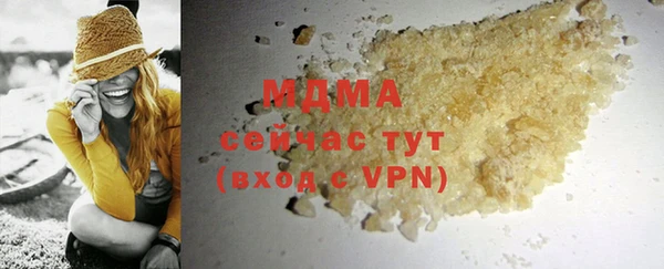 соль курить ск Новозыбков
