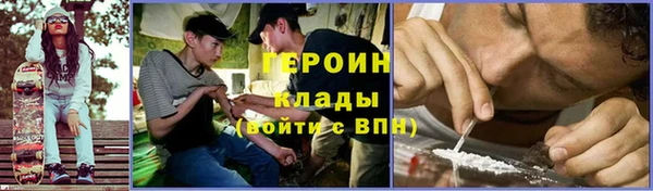 соль курить ск Новозыбков