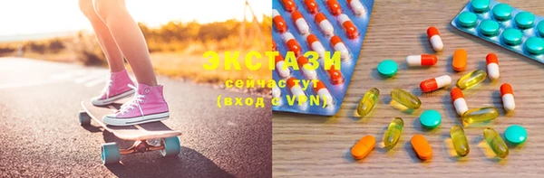 соль курить ск Новозыбков