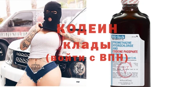 соль курить ск Новозыбков