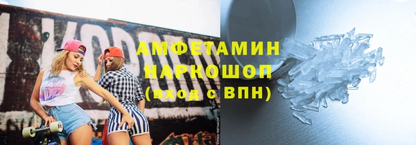соль курить ск Новозыбков