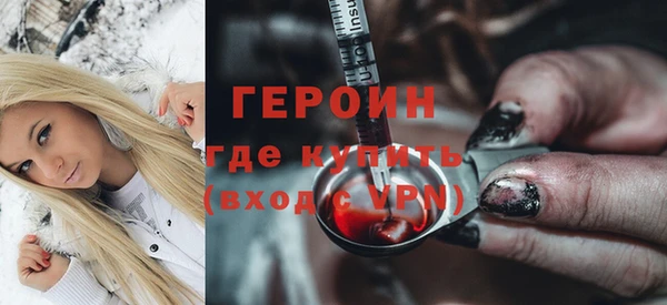 соль курить ск Новозыбков