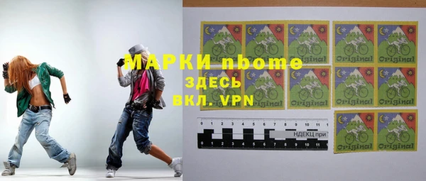 героин Новокубанск