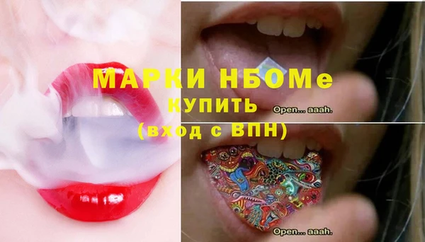 соль курить ск Новозыбков