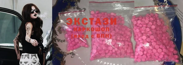 амфетамин Новодвинск