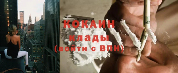 героин Новокубанск