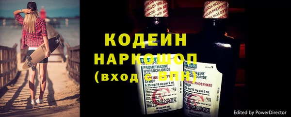 соль курить ск Новозыбков