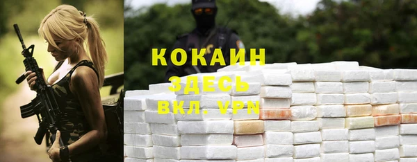 героин Новокубанск