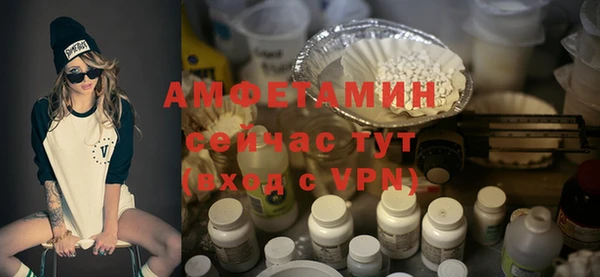 амфетамин Новодвинск