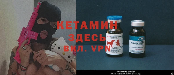 mdpv Болохово
