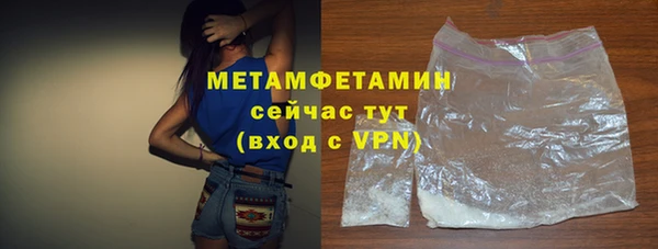 амфетамин Новодвинск