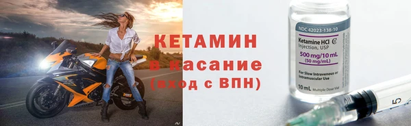 амфетамин Новодвинск