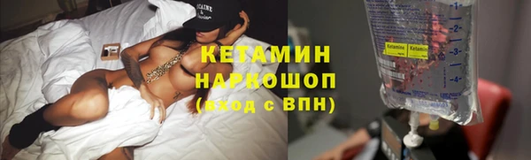 амфетамин Новодвинск