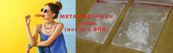 соль курить ск Новозыбков
