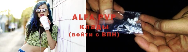 амфетамин Новодвинск