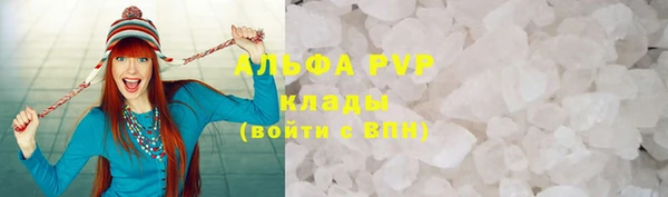 соль курить ск Новозыбков