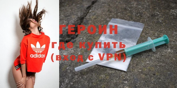 соль курить ск Новозыбков