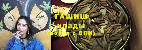 амфетамин Новодвинск