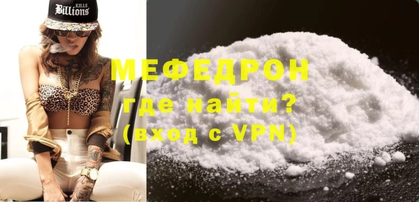 соль курить ск Новозыбков