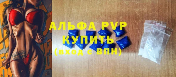 амфетамин Новодвинск