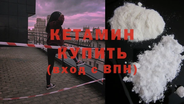 амфетамин Новодвинск
