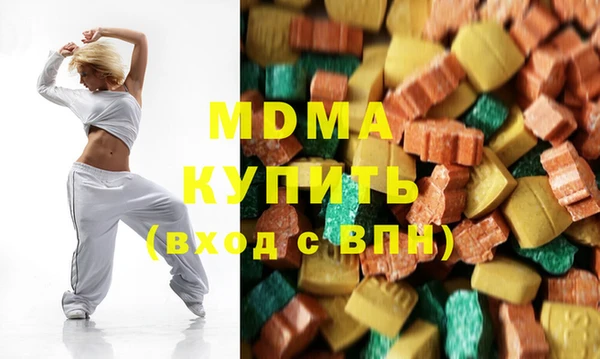 амфетамин Новодвинск