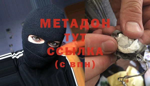 амфетамин Новодвинск