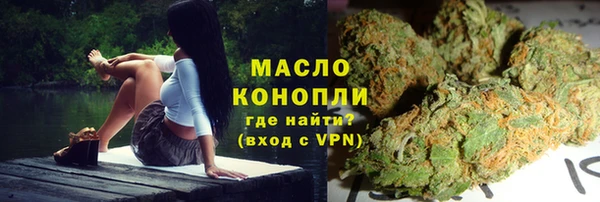 амфетамин Новодвинск
