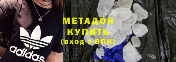 соль курить ск Новозыбков