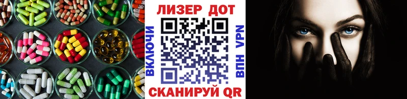 хочу   Щучье  MEGA как войти  ЛСД экстази ecstasy 