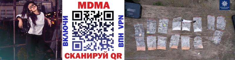blacksprut ССЫЛКА  Щучье  мориарти телеграм  МДМА Molly 