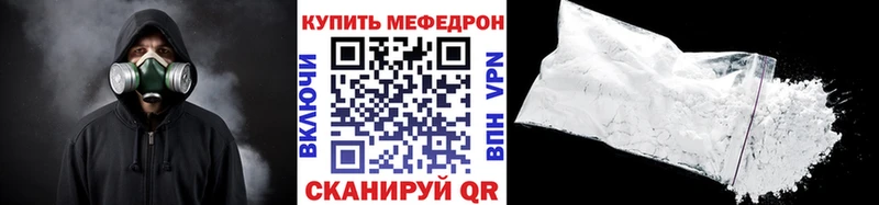 МЕФ кристаллы  hydra вход  Щучье 