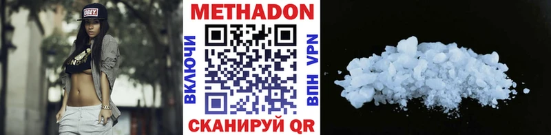 OMG как войти  Щучье  Метадон белоснежный 