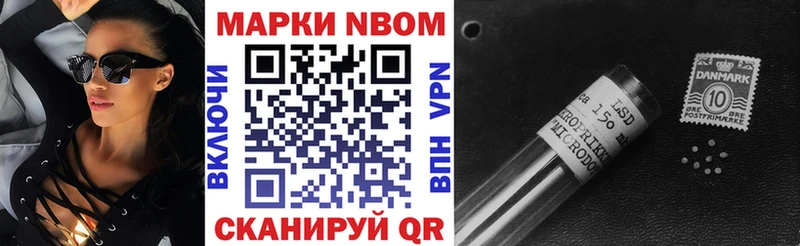 kraken сайт  наркота  Щучье  Марки N-bome 1,5мг 