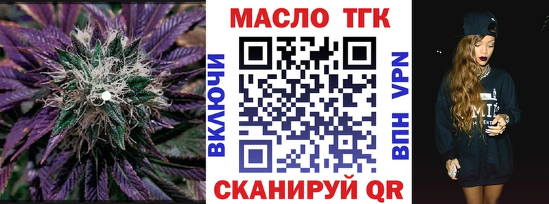 blacksprut зеркало  наркота  Щучье  Дистиллят ТГК концентрат 