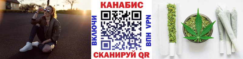 МАРИХУАНА тримм  купить закладку  hydra зеркало  Щучье 